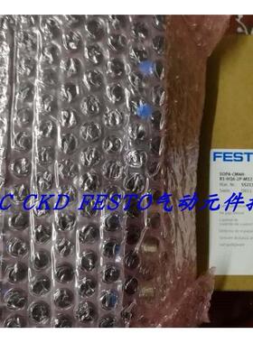 议价FESTO费斯托传器 SOPA-CM4H-R1-HQ6-2P-M12 552133 特