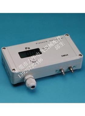 议价Kalinsky压力测量仪DMU2 DMU4