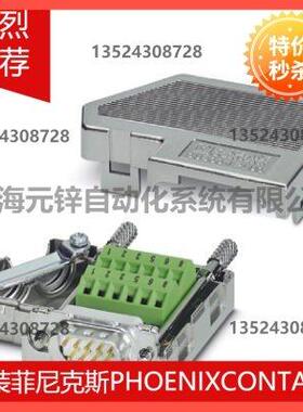 议价D-SUB总线连接器 - SUBCON-PLUS M1 - 2761826