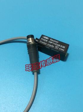 议价FHDK 10P3101/KS35堡盟BAUMER光电开关FHDK 10N1101/10P1101/