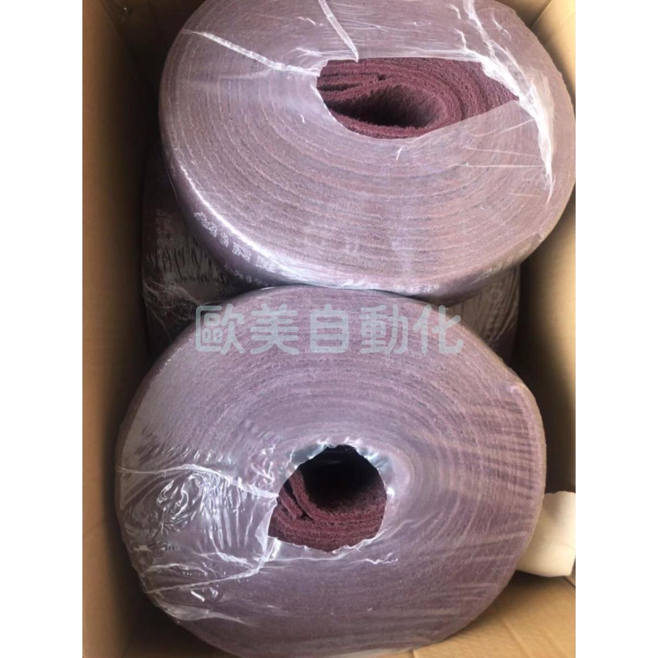 议价HAHN+KOLB 哈恩库柏 百洁布 号 69294120