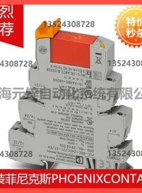 议价PLC-RSC- 24DC/21-21/EX - 2909509 Phoenix继电器