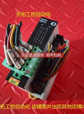 询价PLC模块 DRT2-MD32ML 机
