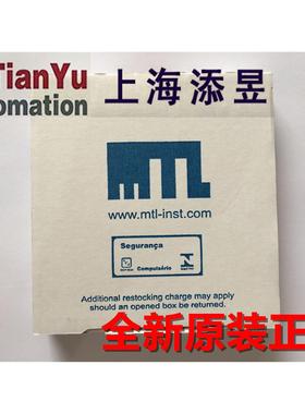 议价MTL5510安全栅