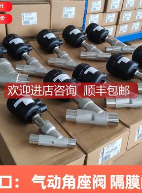 询价burkert2000角座阀 A 93101250 93101398 93101251 宝帝气动