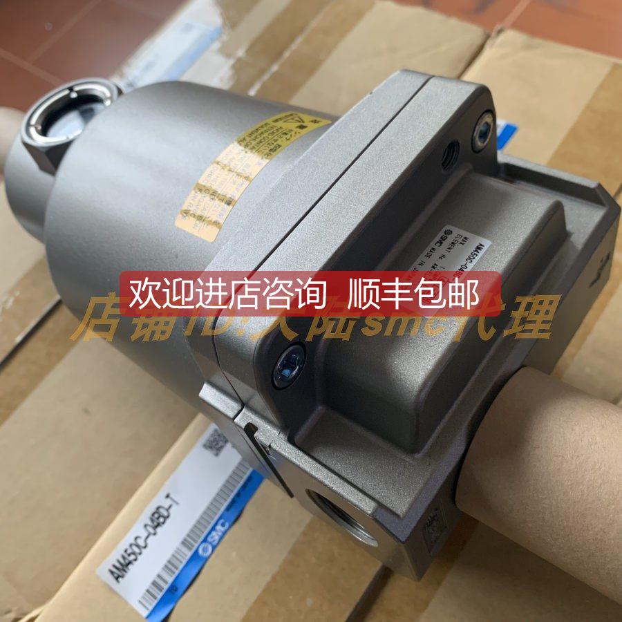 询价SMC过滤器AM-AMG-AMD-AMH150C-01B-02B-03B-D-C-R-T
