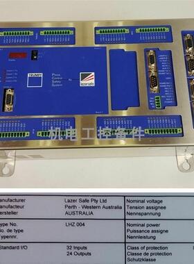 议价Trumpf LHZ004 PP7915 Lazer Safe 咨