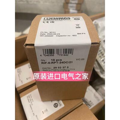 议价菲尼克斯继电器模块 RIF-0-RPT-24DC/21 2903370