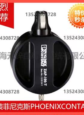 议价气动压线工具 - ZAP 100 T - 1203262