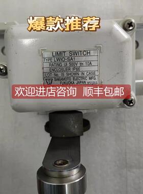 询价船用救生艇限位开关LWIO-SA2 LWIO-SA1 LWIO-SB LWZO-110T4替