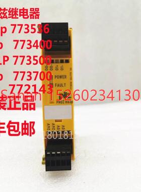 议价皮尔兹继电器PNOZ 773536 mi1p773400 MO1P 773500 772143 77