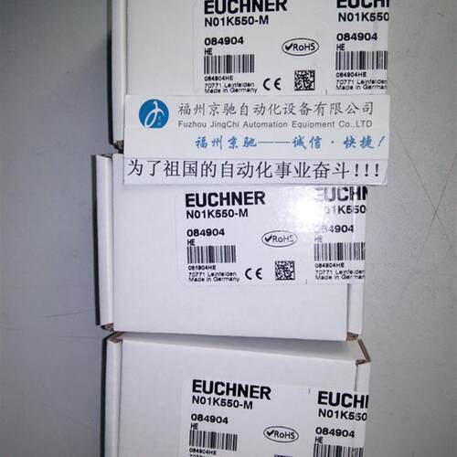 议价084310 TP1-538A024M 安士能 084154TP1-538A024MC1855