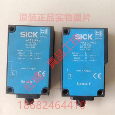 议价施克WT23L-F430光电传器号1045643
