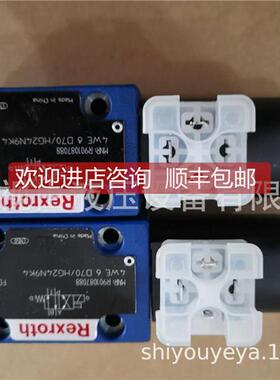 询价N电磁阀R900891245 4W6C70/REXROTH/HG2E49K4