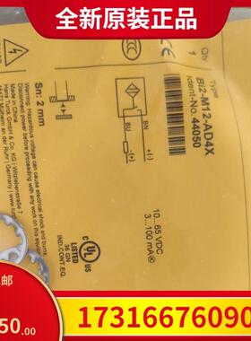 议价图尔克 电式传器 BI15U-M30-RP6X-H1141