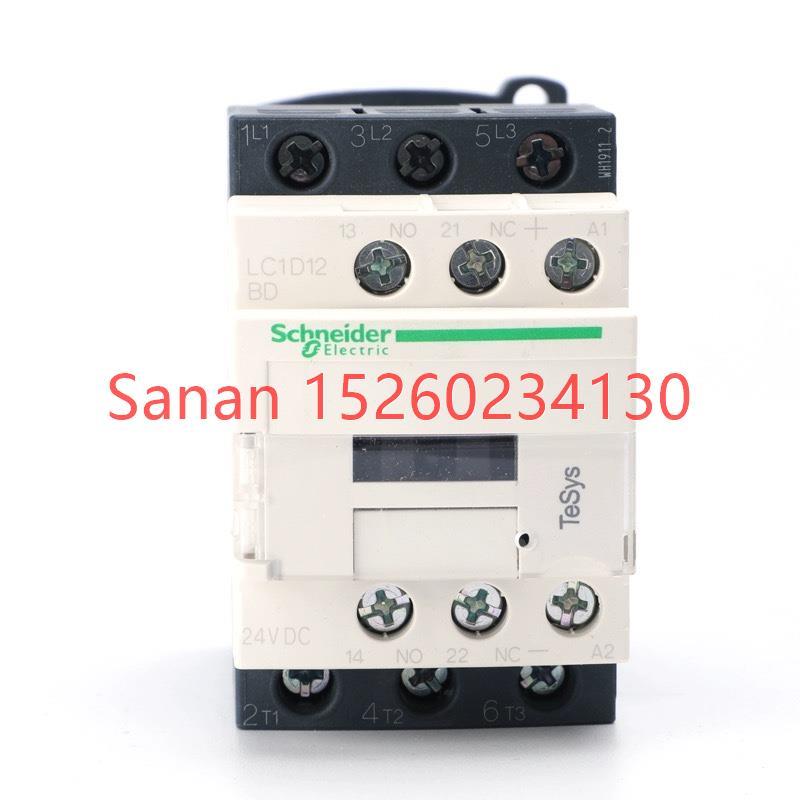 议价LC1D09BD/12BD/18BD/25BD/32BD/38BD DC24V直流接触器