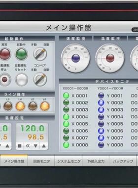 议价触摸屏GT2715-XTBD-XTBA 15寸大屏幕