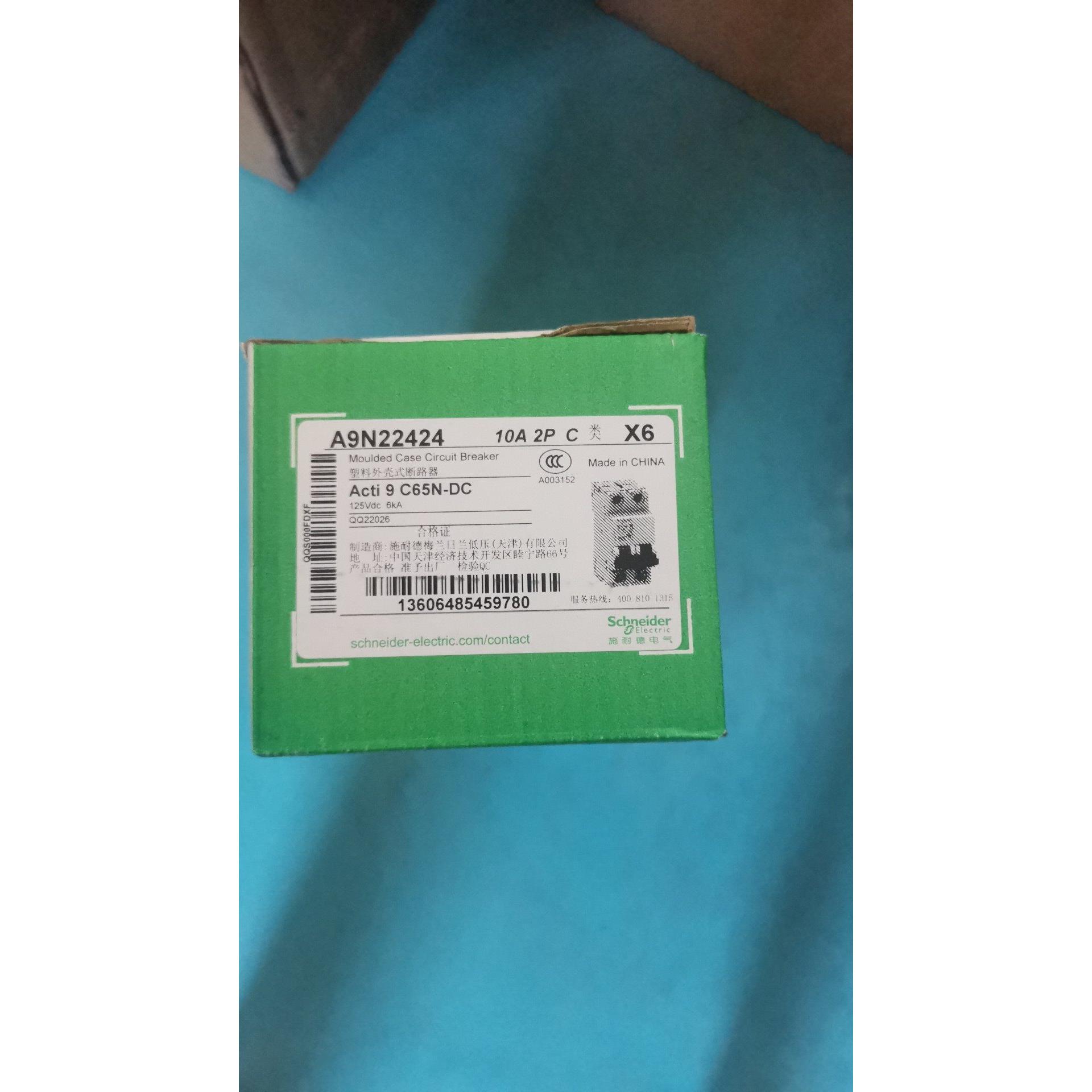 议价iC65N DC 2P C 10A A9N18210微型断路器