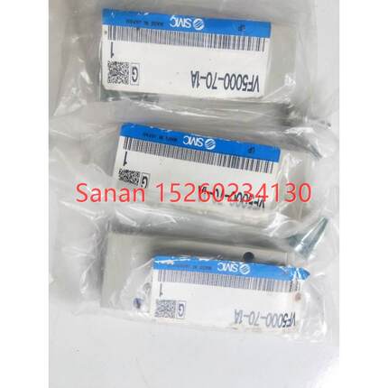 议价 SMC VF5000-70-1A