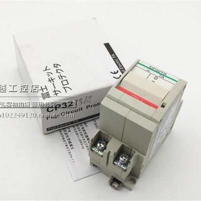 议价CP33TS/7  3P 7A  断路器CP33TS 1A 2A 3A 5A 7A
