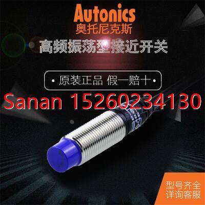 议价奥托尼克斯接近开关PRD18-14DN-14DP2-7DN-7DP-PRD12-8DN-4DN