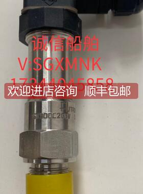询价KONGSBERG 压力传器GT300C2G6V 传器