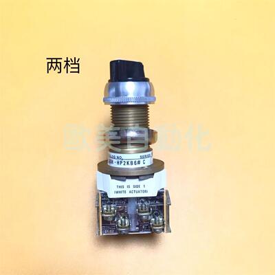 议价 800H-HP2KB6AAXX 两档旋钮 800H-HP2KB6# C