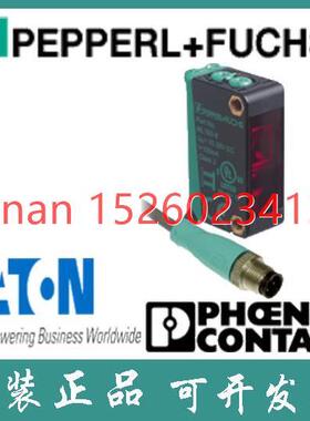 议价P+F漫反射型光电传器ML100-8-1000-RT/103/115b