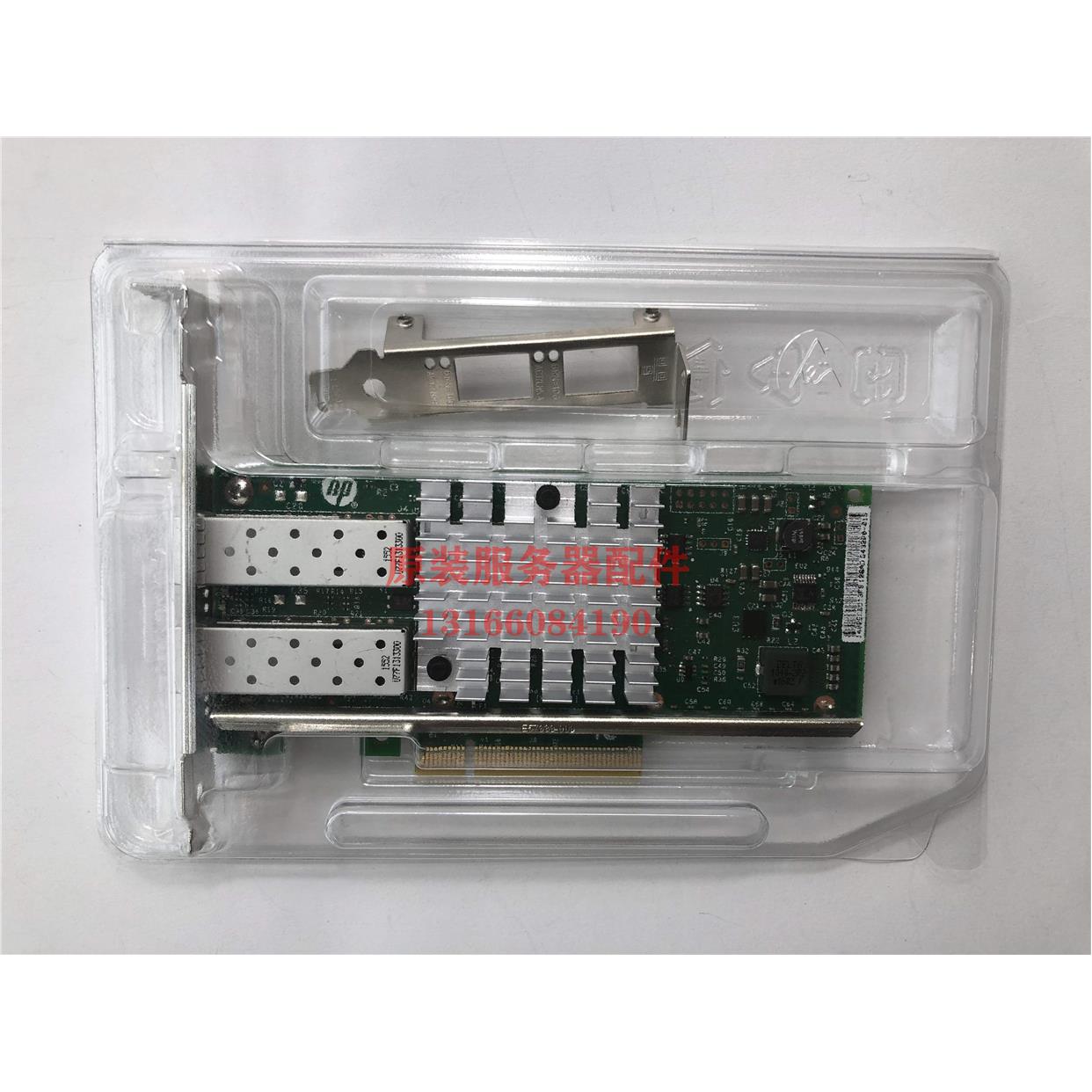 议价 HP INTEL X520-DA2 82599 万兆双口网卡 560SFP PCIEx8 10G