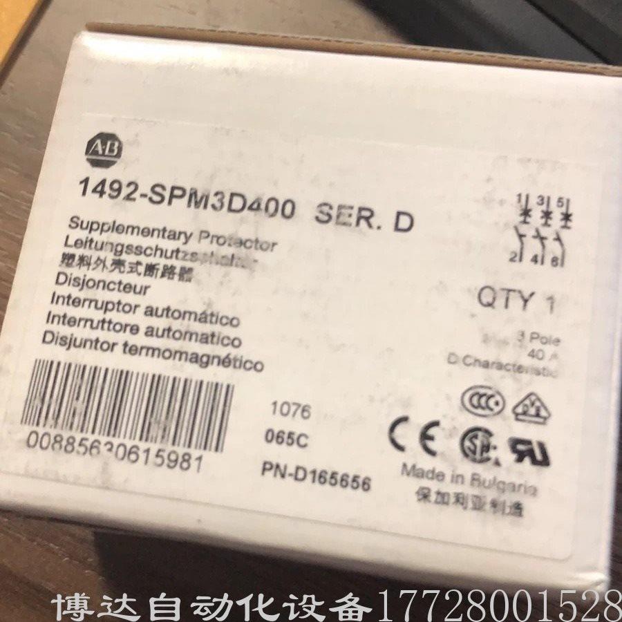 议价1492-SPM3D400AB断路器 电子模块