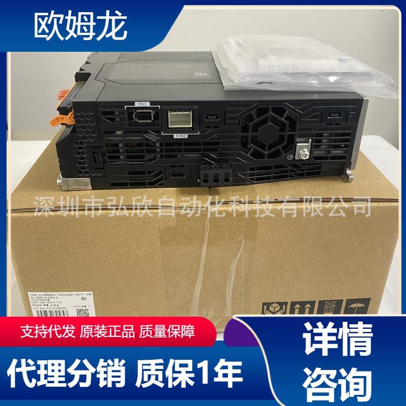 议价R88D-1SN08H-ECT-06 +R88M-1M75030T-BS2 750W伺服电机套装