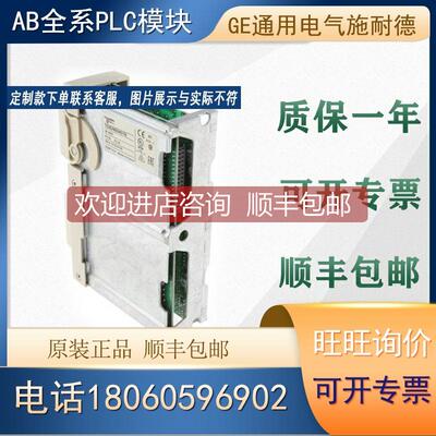 询价 PLC TSXDMZ64DTK