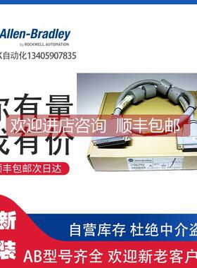 询价AB 1756-CPR2 PLC