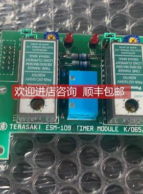 询价TERASAKI ESM-109C K/065/4-001