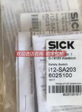 询价SICK传器LFV310-XXGBVXPRX西克C2C-SA C2C-EA安全光栅RE11-SK
