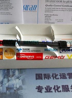 议价瑞士SWAN斯旺PH电极A-87.130.200 A-87.219.010