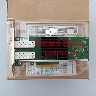 以太网聚合网络适配 议价Intel 光纤 光口 双口万兆网卡 X710 DA2