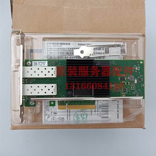 议价Intel X710-DA2 双口万兆网卡 光口 以太网聚合网络适配 光纤