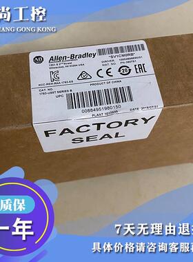 议价1783-US5T，1783US5T Stratix 2000交换机，托管，5端口铜缆