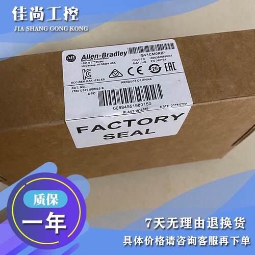 议价1783-US5T，1783US5T Stratix 2000交换机，托管，5端口铜缆