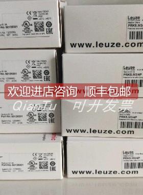 询价 劳易测 LS46C-M12 对射光电传器（发送 50127042