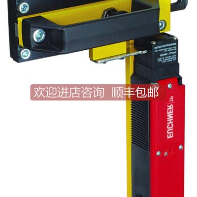 询价EUCHNER安全开关门闩RIEGEL TP-A 084430)RIEGEL TP-C 084432