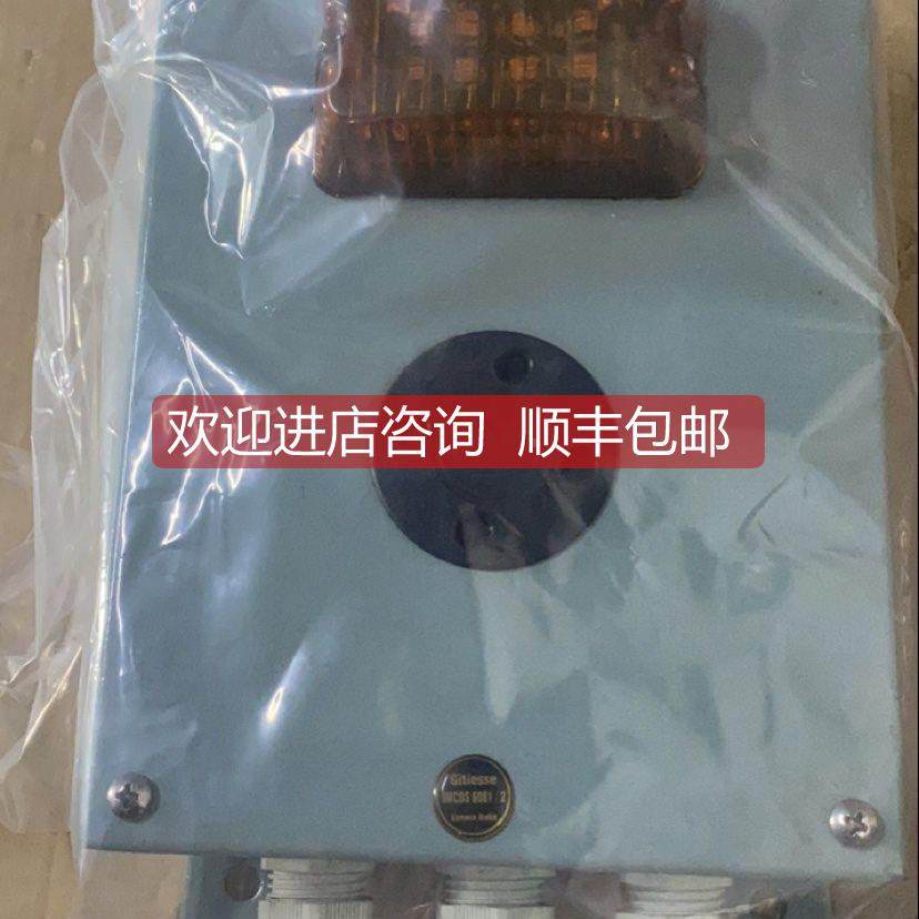 询价IMCOS 声光应器 6081/2