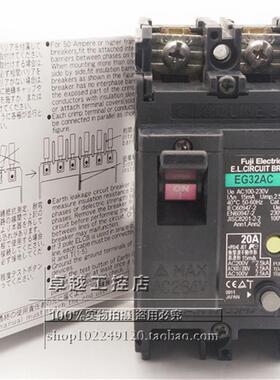 议价EG32AC EG52AC 2P 20A 30A 塑壳漏电断路器