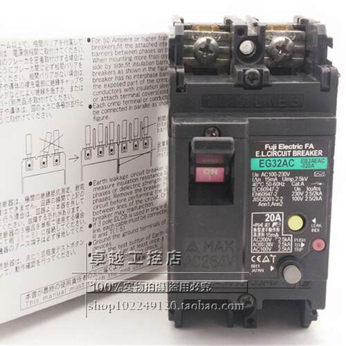 议价EG32AC EG52AC 2P 20A 30A 塑壳漏电断路器