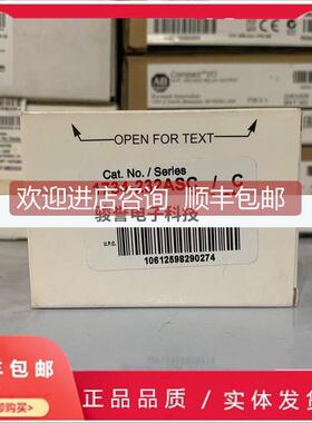 询价1734-232ASC 接口模块,POINT I/O,ASCII 输入 1734232ASC