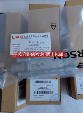 询价AVENTICS气缸0822120038 0822353008 旭