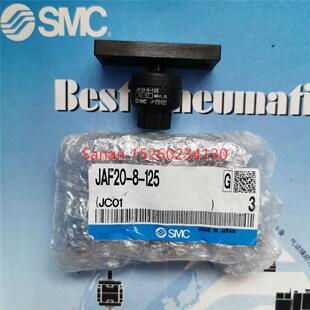 议价SMC浮动接头JAF20 125