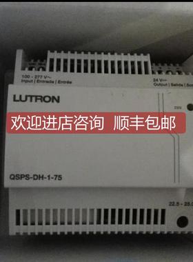 询价路创Homeworks QS电源模块QSPS-DH-1-75