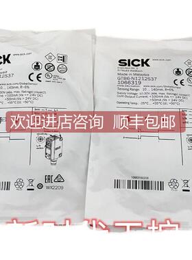 询价SICKIMB12-08NPSVU2K 西克接近开关1072758